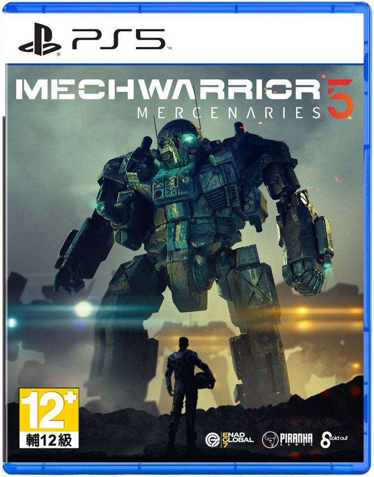 PS5 機甲爭霸戰 5：傭兵 英文版