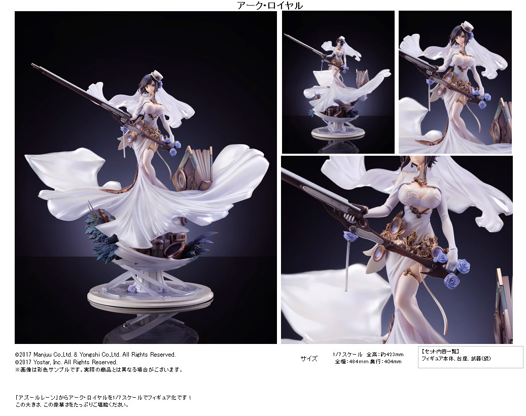 「ACG.GO」「預購」日版 Oriental Forest 皇家方舟 誓约 碧藍航線 1/7 PVC Figure