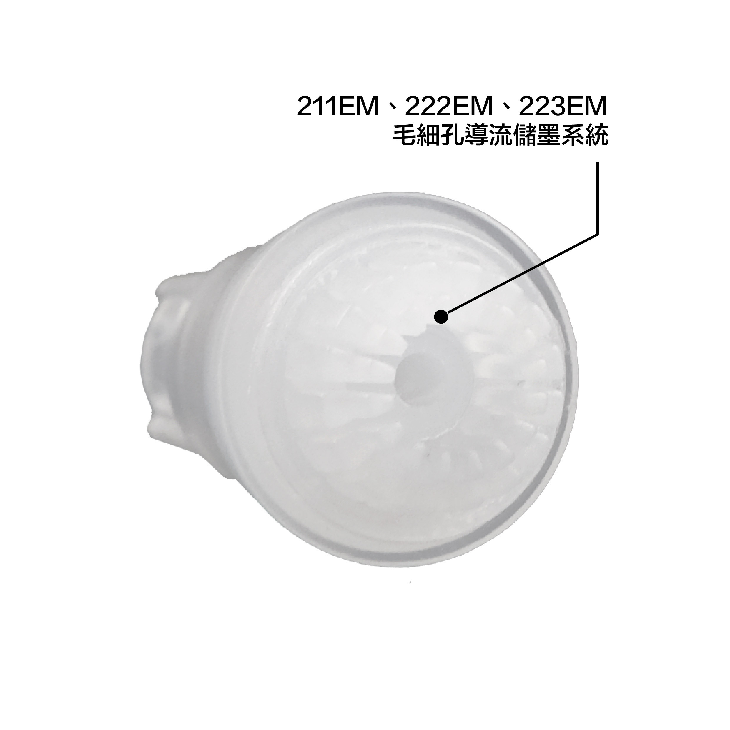 223EM Empty Pump Softliner 軟平尖空筆管2mm/8.5ml