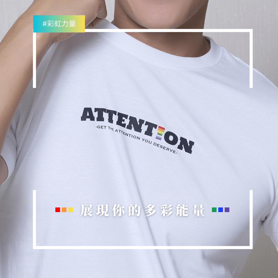 【白色】Attention精梳棉重磅T-shirt 彩虹限定款