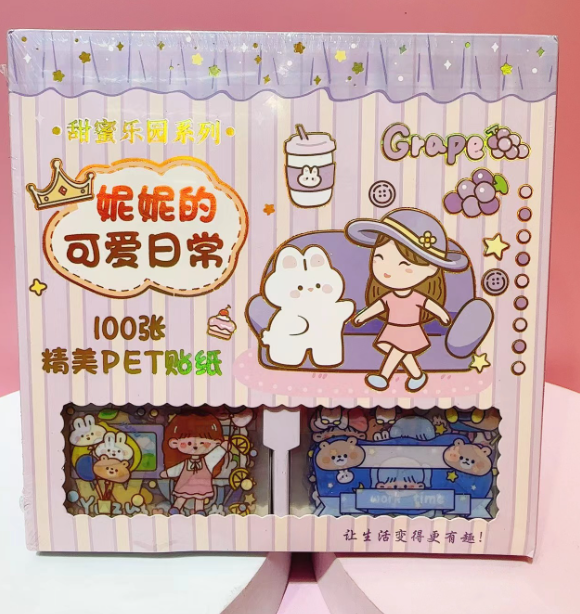 手账贴纸礼盒 妮妮的日常（100张）