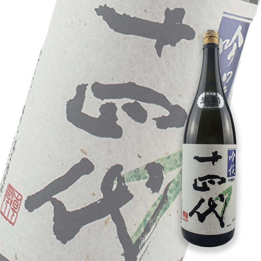 日本製】 十四代 日本酒 720ml 1800ml 吟撰 日本酒 - devote-solution.jp