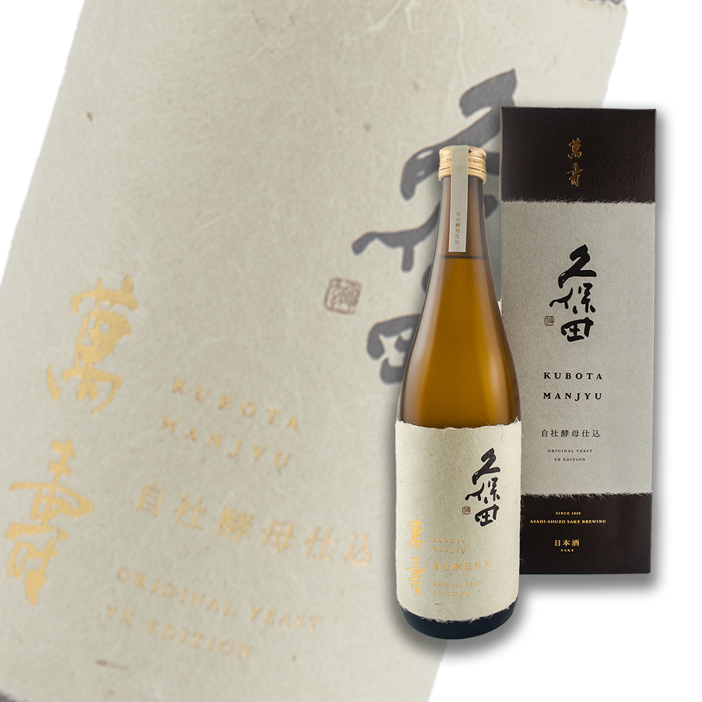 久保田萬壽自社酵母仕込純米大吟釀720ml | 酒蛙Sakewa | 日本酒專門店