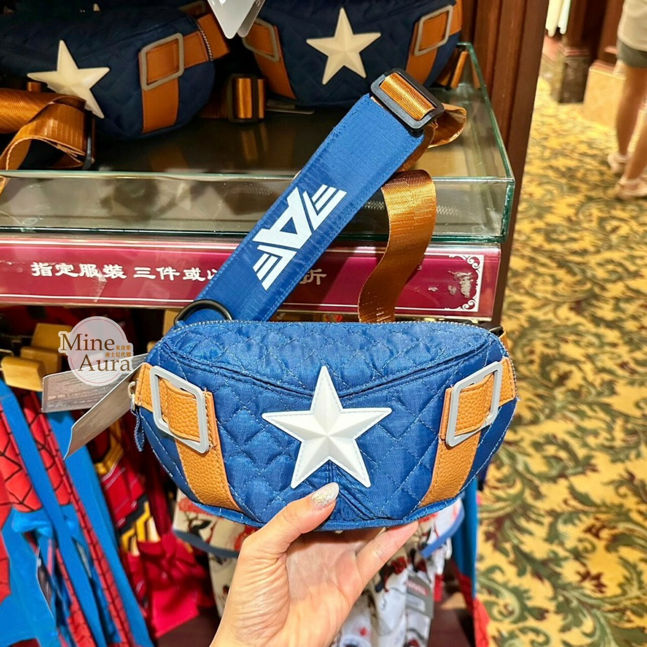 美國隊長 Captain America 星星 圖案 菱格紋設計 胸包 腰包 漫威 Marvel -香港迪士尼樂園