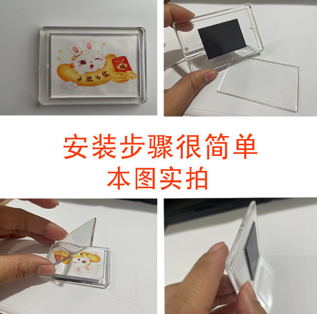 亚克力磁性冰箱贴相框徽章