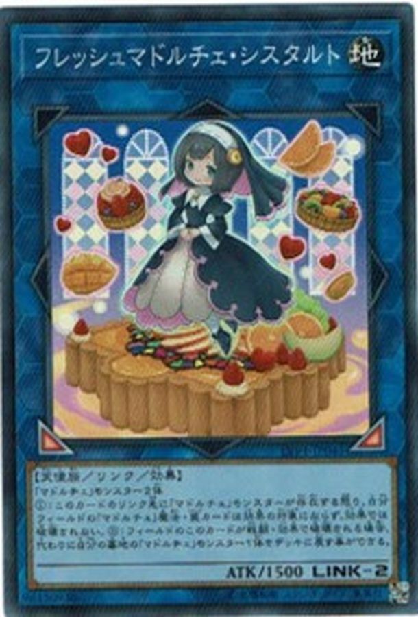 LVP1-JP041 フレッシュマドルチェ・シスタルト