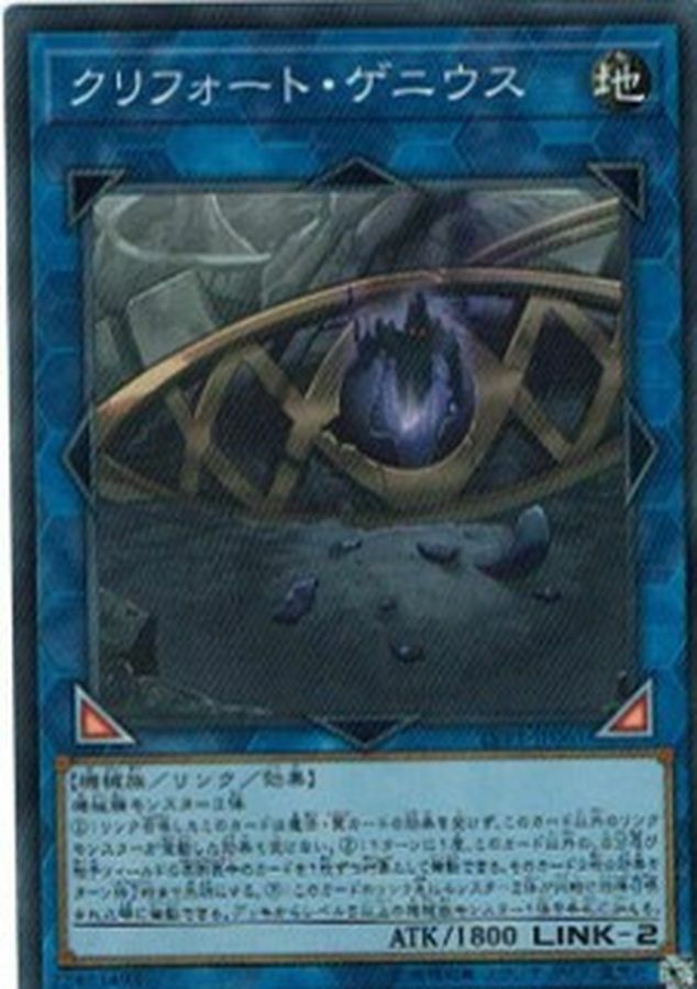 LVP1-JP060 エルシャドール・ミドラーシュ