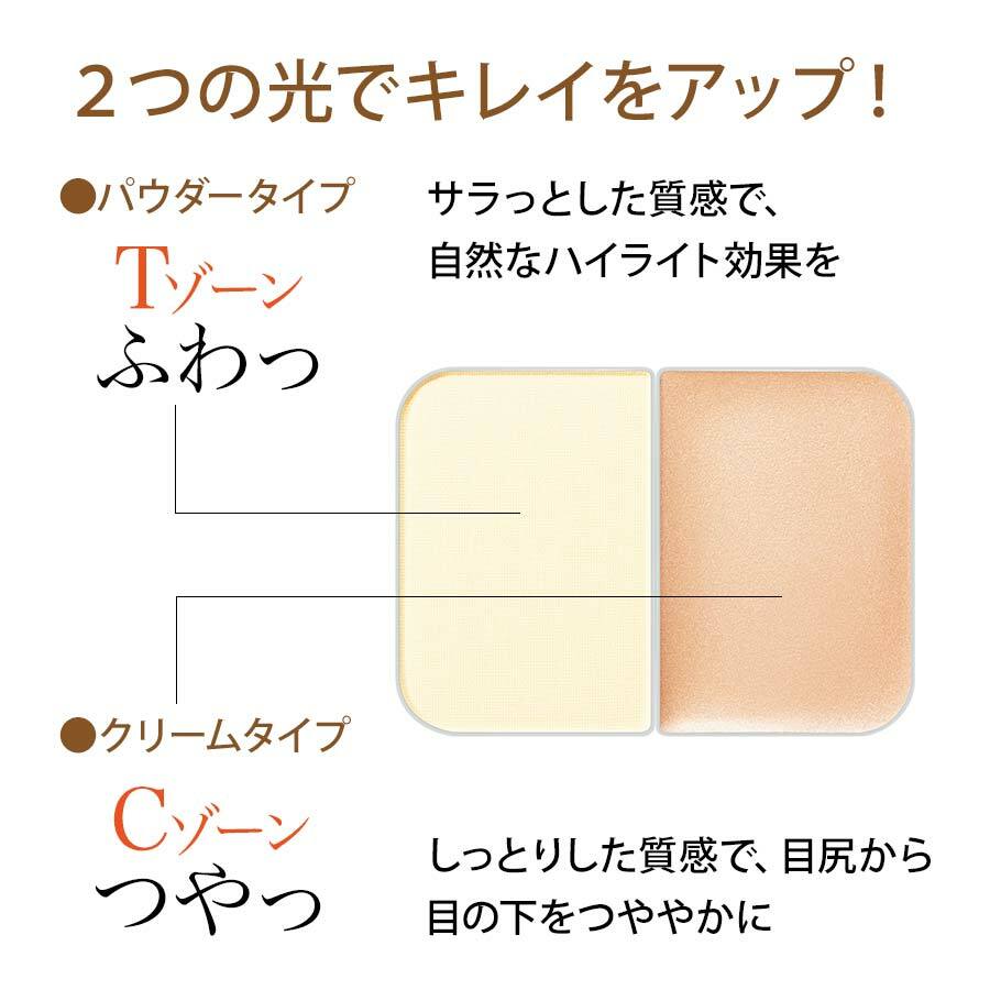 FANCL Duo Highlight Palette 雙效高光盤