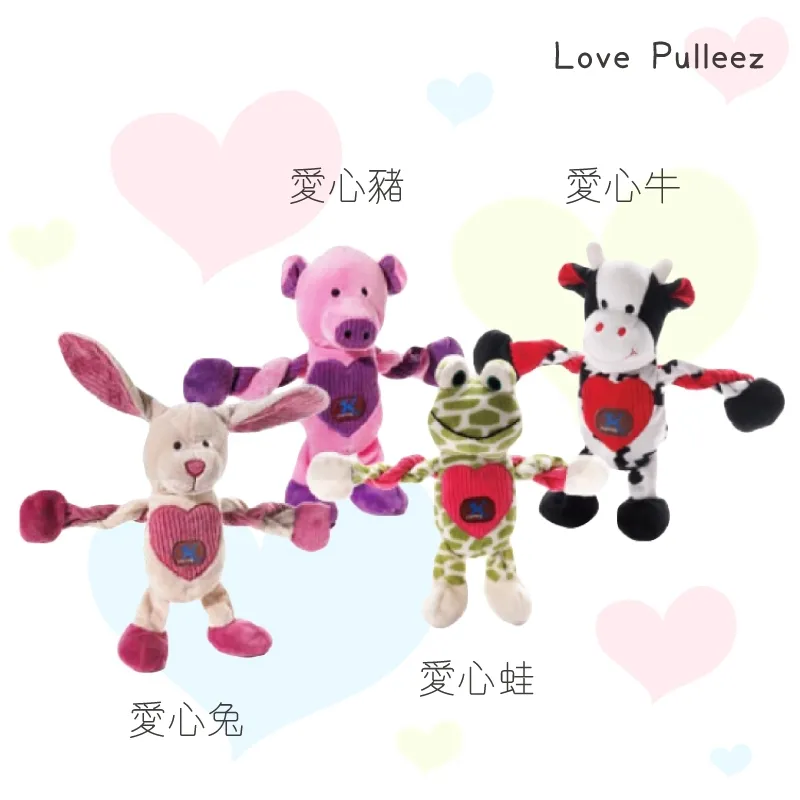 美國Charming Pet- Love Pulleez 互動玩具