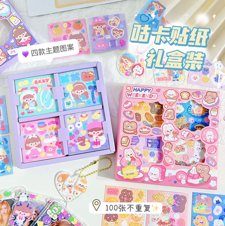 清货 镭射咕卡贴纸礼盒装 款式随机（100张）