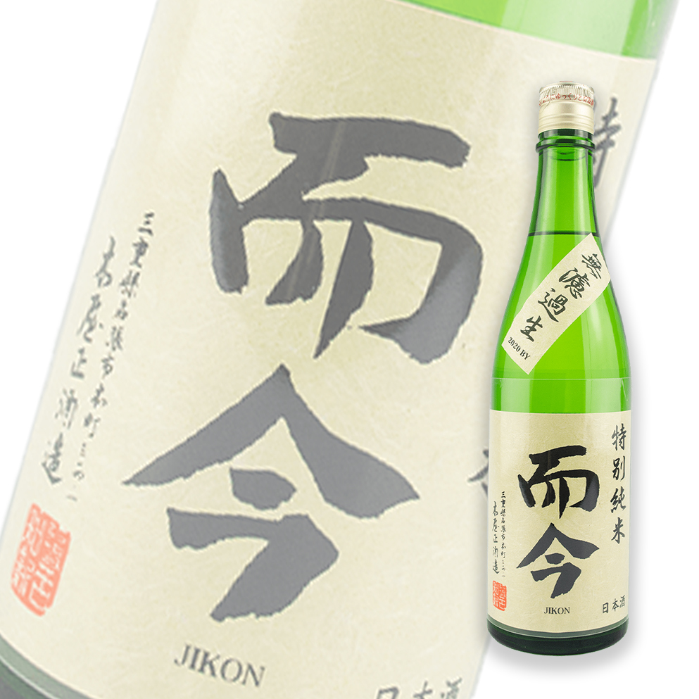 而今（じこん） 日本酒 特別純米 無濾過生 1800mℓ 4本セット - 酒