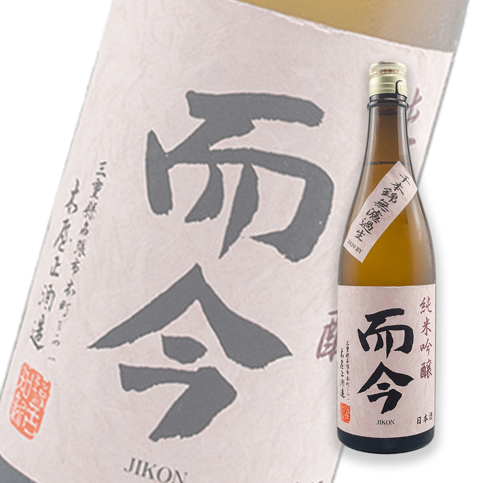 適切な価格 而今 720ml×2 日本酒 - www.hostalpalmones.com