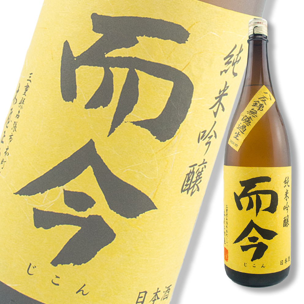 而今八反錦純米吟釀無濾過生酒1800ml | 酒蛙Sakewa | 日本酒專門店