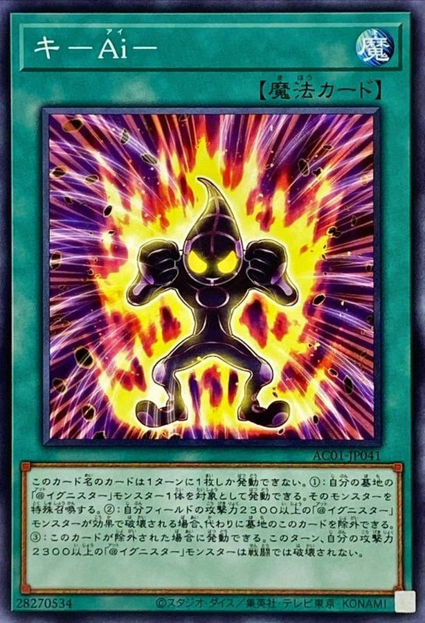 AC01-JP041 キ－Ai－