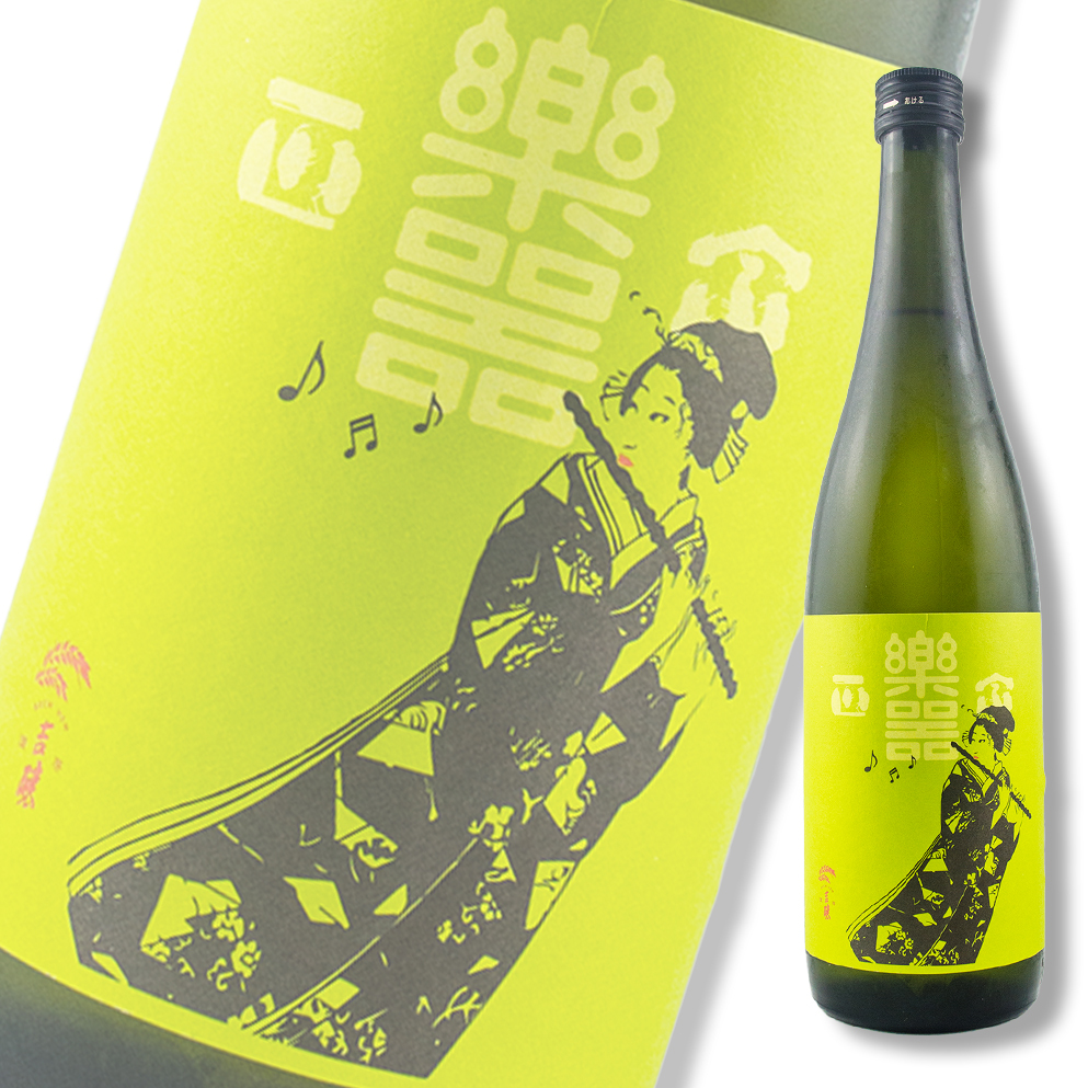 樂器正宗中取り本釀造無濾過原酒1800ml | 酒蛙Sakewa | 日本酒專門店