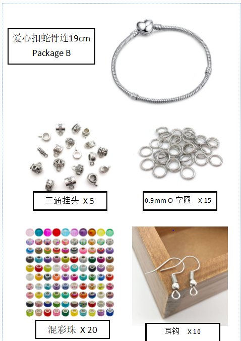 PANDORA 不锈钢手链 配套