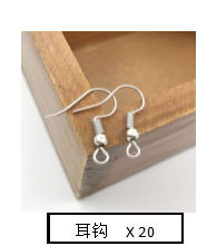 PANDORA 手链零件