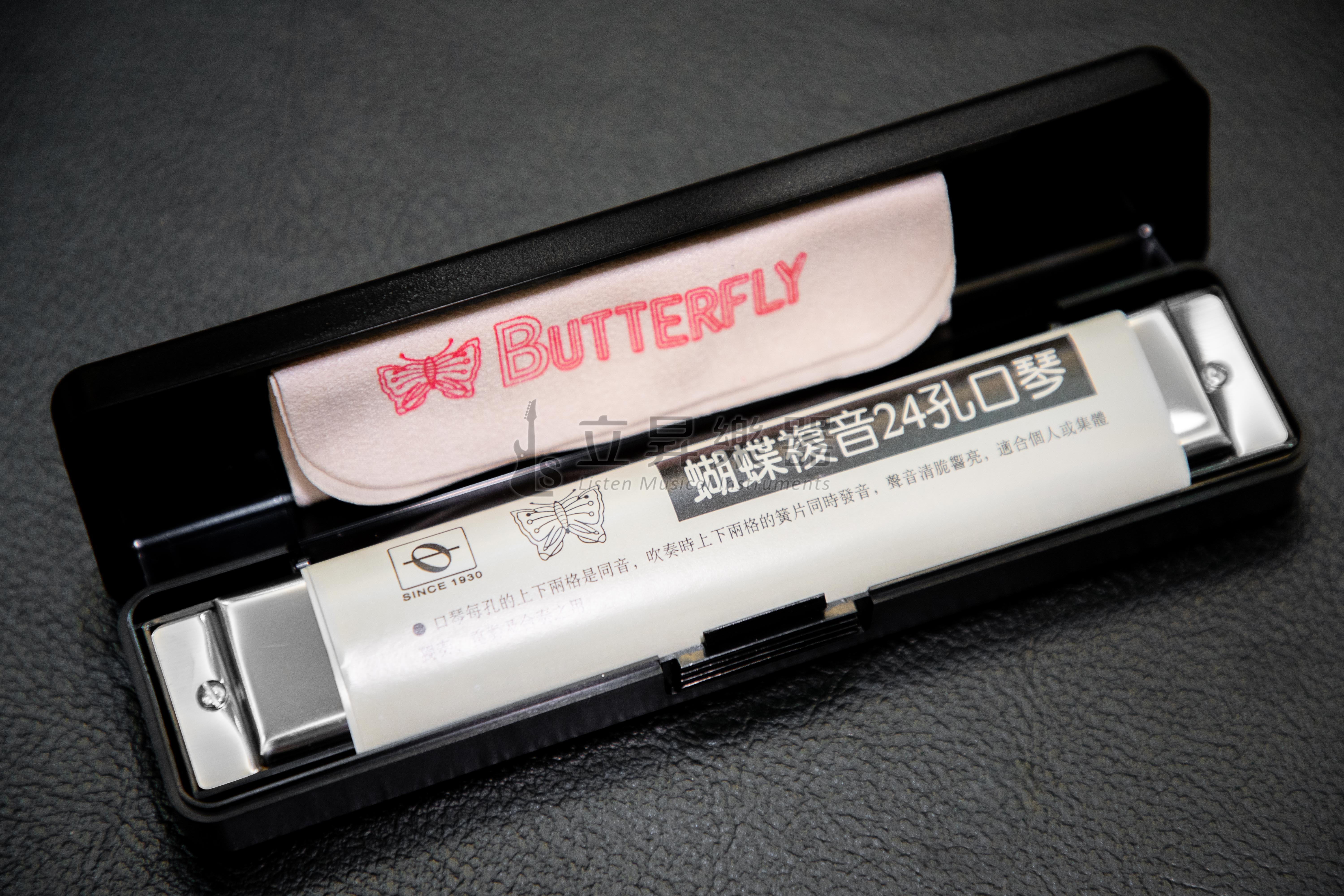 BUTTERFLY HARMONICA 蝴蝶牌口琴 24孔C調 A調 複音口琴 新ABS包裝盒 SH-B24C BUTTERFLY HARMONICA 蝴蝶牌口琴 24孔C調 A調 複音口琴 新ABS包裝盒 SH-B24C / SH-B24A 第 4 張圖片｜三峽銅管 / 管樂