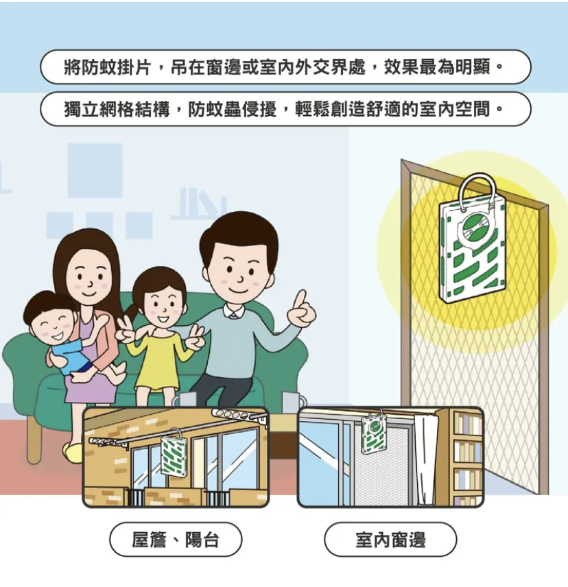 日本製 Kincho 金鳥の渦巻吊掛防蚊片（366日用量）