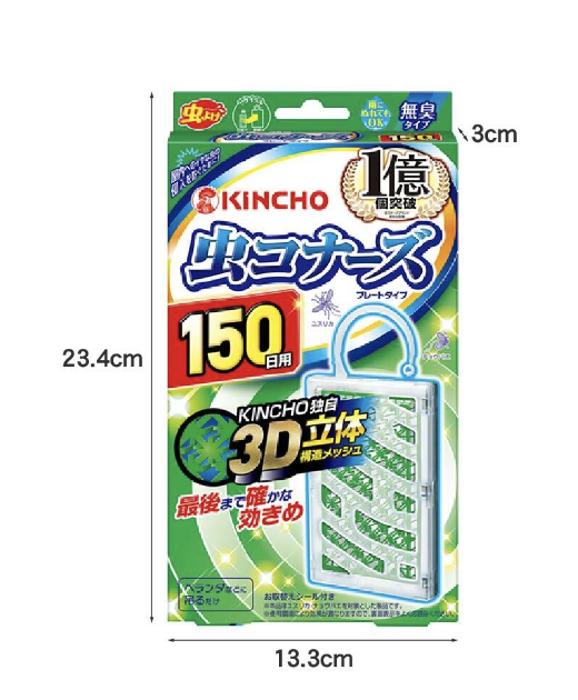 日本製金鳥の渦巻吊掛防蚊片（150日用量）