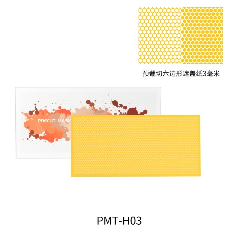 DSPIAE PMT-H03 預裁切遮蓋膠紙