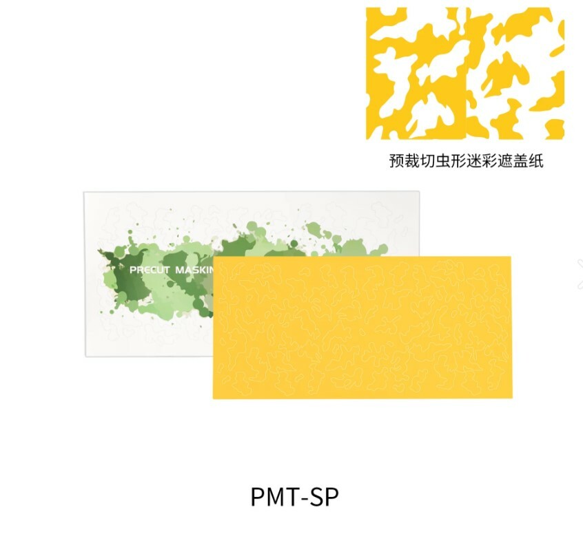 DSPIAE PMT-SP 預裁切遮蓋膠紙