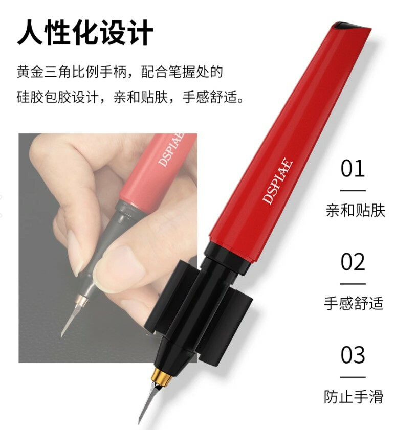 DSPIAE PT-TH 破曉 推刀夾持柄