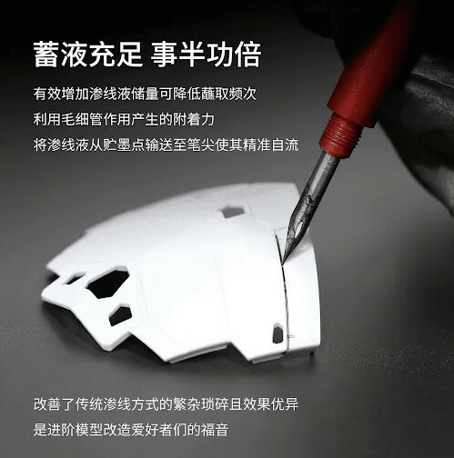 DSPIAE AT-PL 鋁合金滲線筆