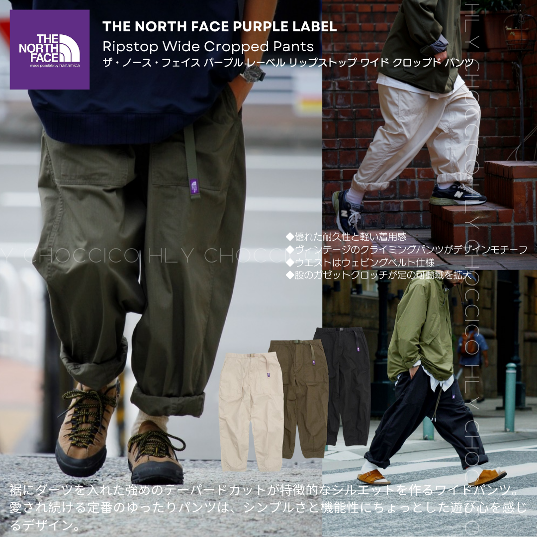 THE NORTH FACE 紫標Ripstop Wide Cropped Pants 23SS