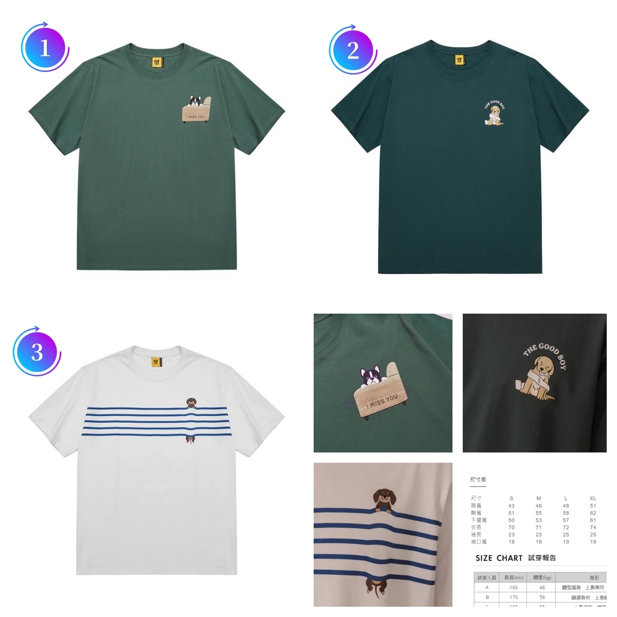 台灣製MIT狗狗短TEE