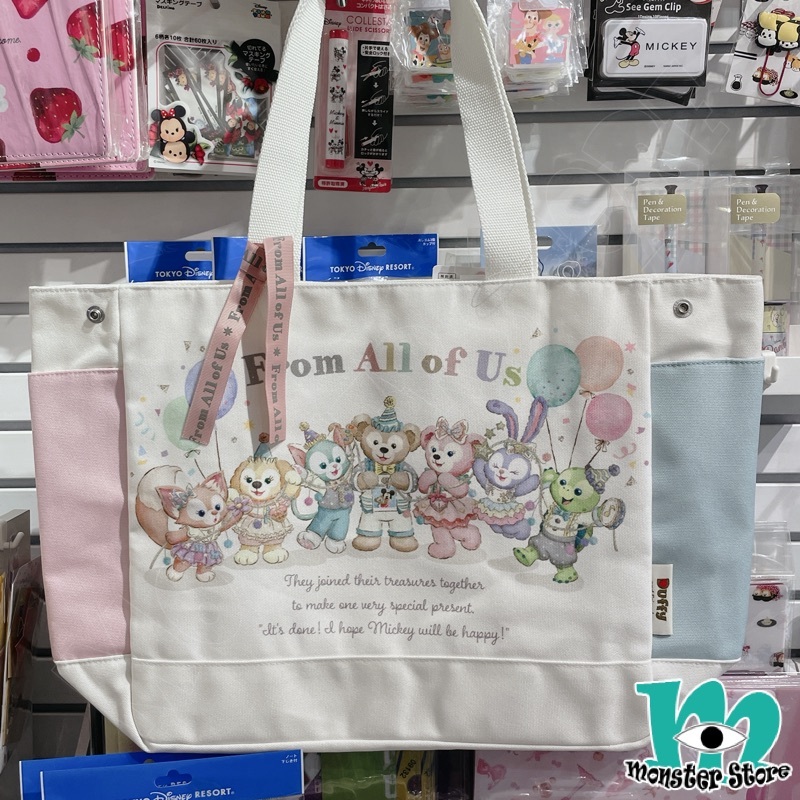 Duffy Shellimay Gelatoni Stellalou Cookieann Olumei Linabell側揹袋