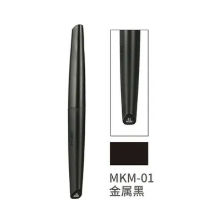 DSPIAE MKM-01 金屬黑 環保水性軟頭馬克筆