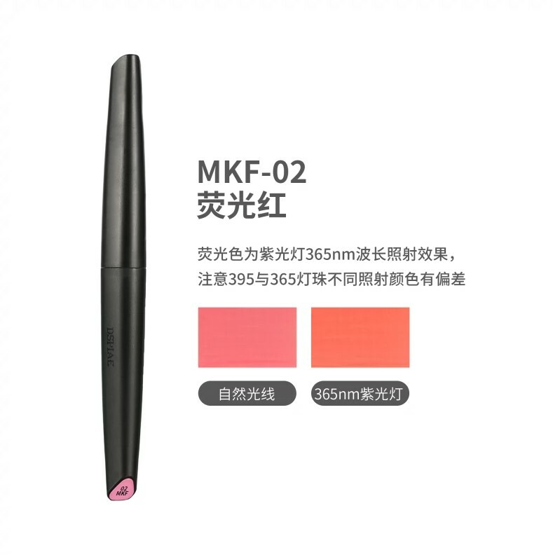 DSPIAE MKF-02 熒光紅 環保水性軟頭馬克筆