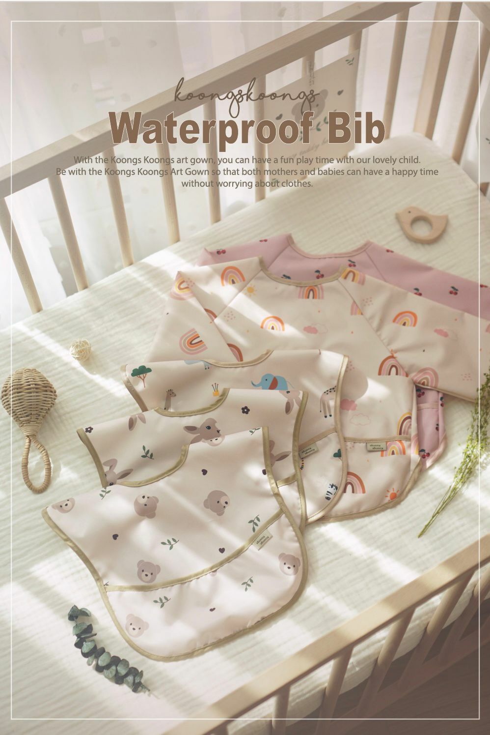 KOONGSKOONGS 背心防水圍兜