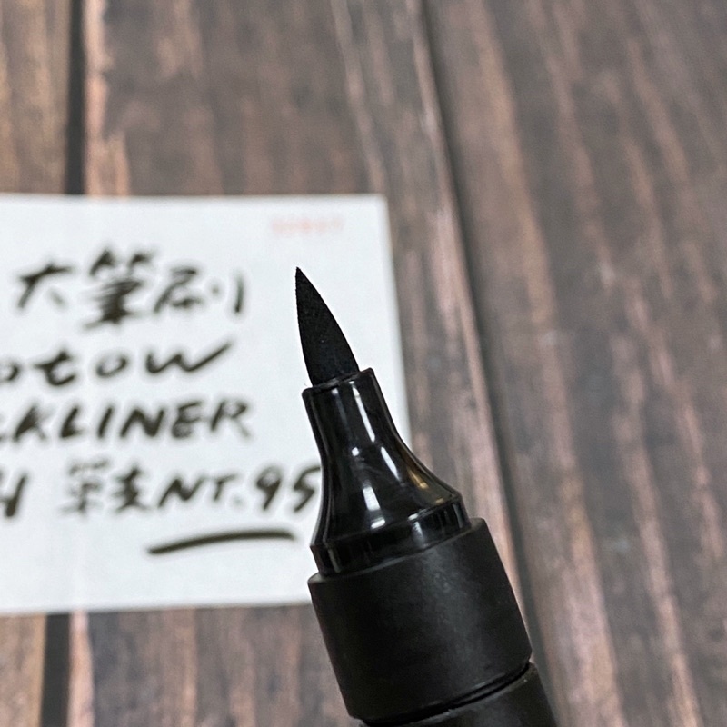德國 MOLOTOW BLACKLINER 黑色代針筆 軟筆 大筆刷