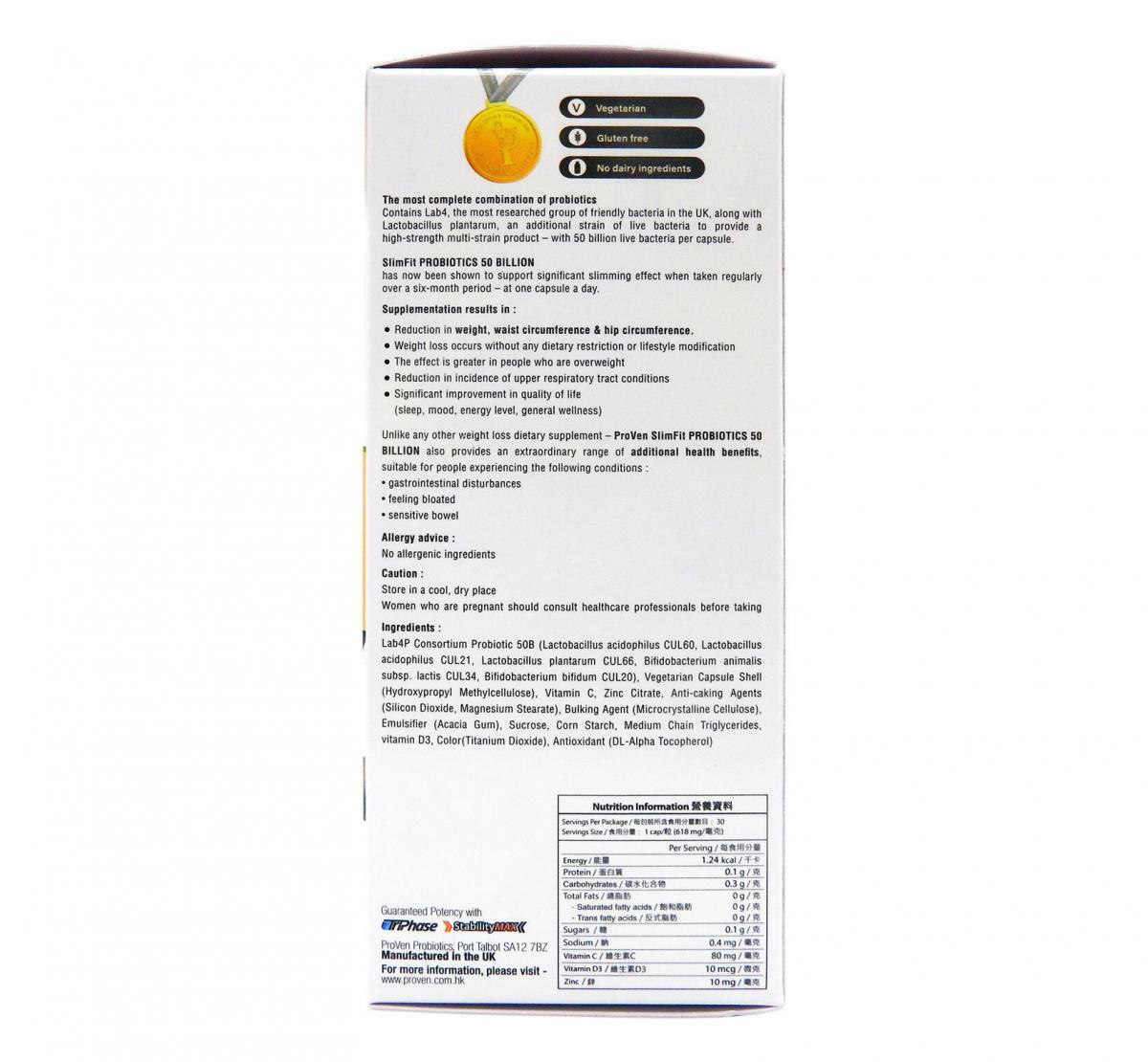 PROVEN - 益生菌瘦身排毒配方 500億 (30粒）