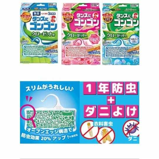 日本KINCHO金鳥衣物防蟲防蟎防霉片