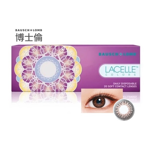 Lacelle Color 1 day (炫啡)