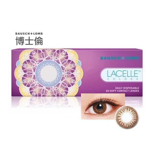 Lacelle Color 1 day (耀金)