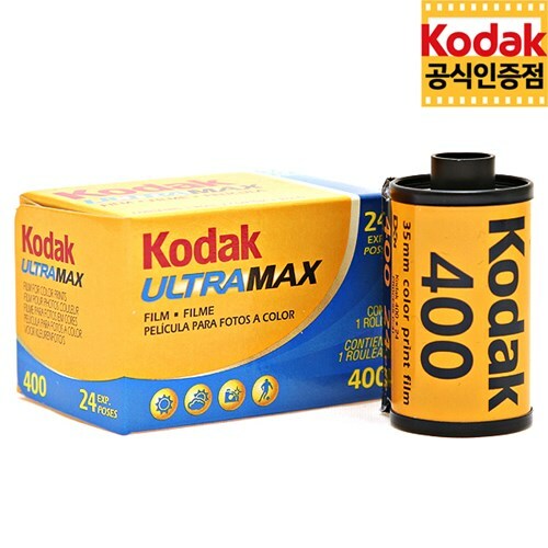 [GBCL] Kodak Color Film Gold 200-36 cuts (1 roll)