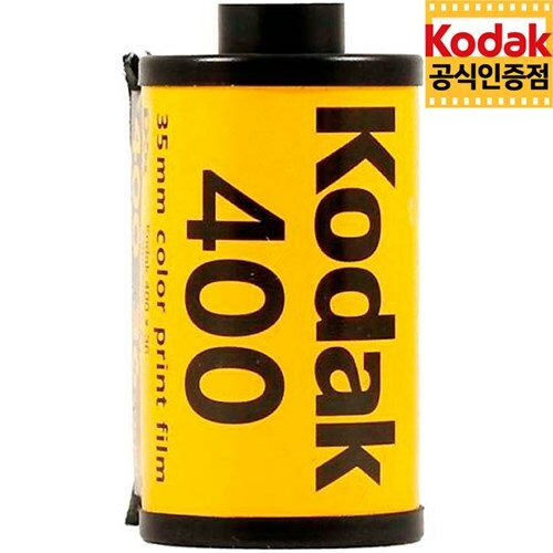 [GBCL] Kodak Color Film Gold 200-36 cuts (1 roll)