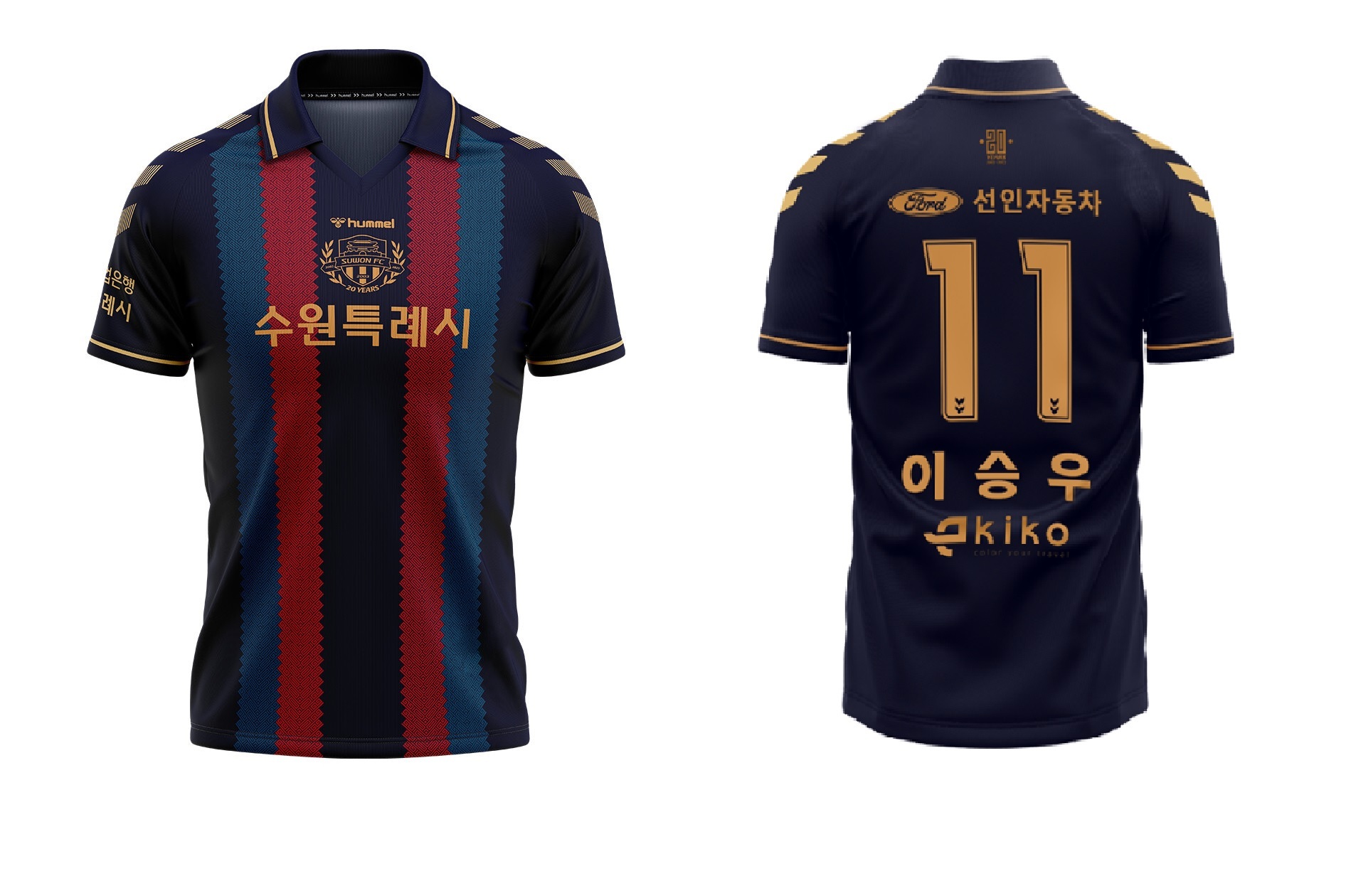 [預訂]2023水原FC主場球迷版球衣