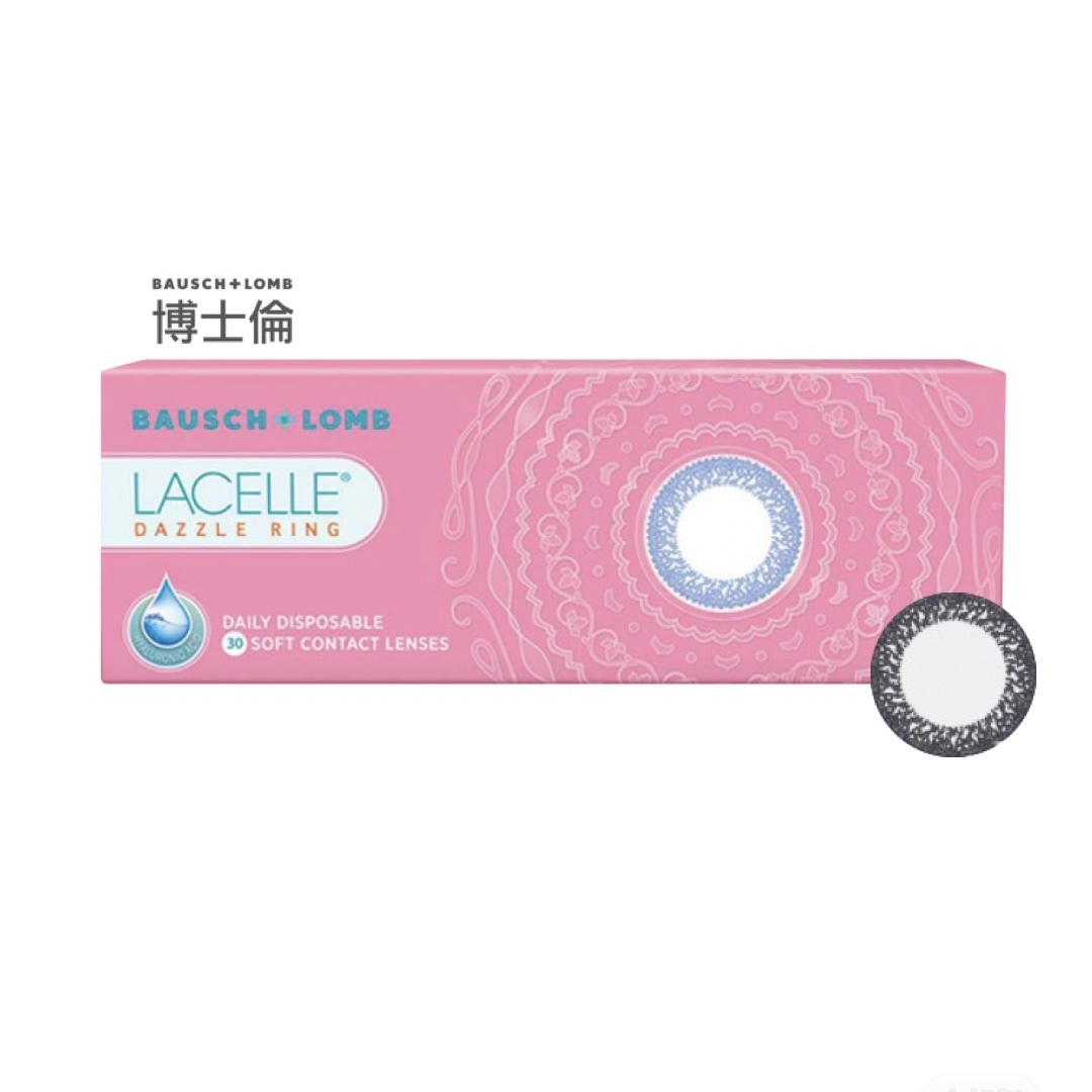 Lacelle Dazzle Ring (鑽黑) *特大大眼仔