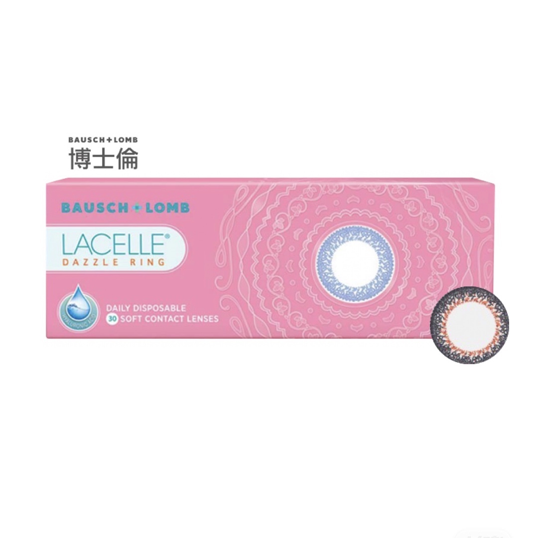 Lacelle Dazzle Ring (彩銅) *特大大眼仔