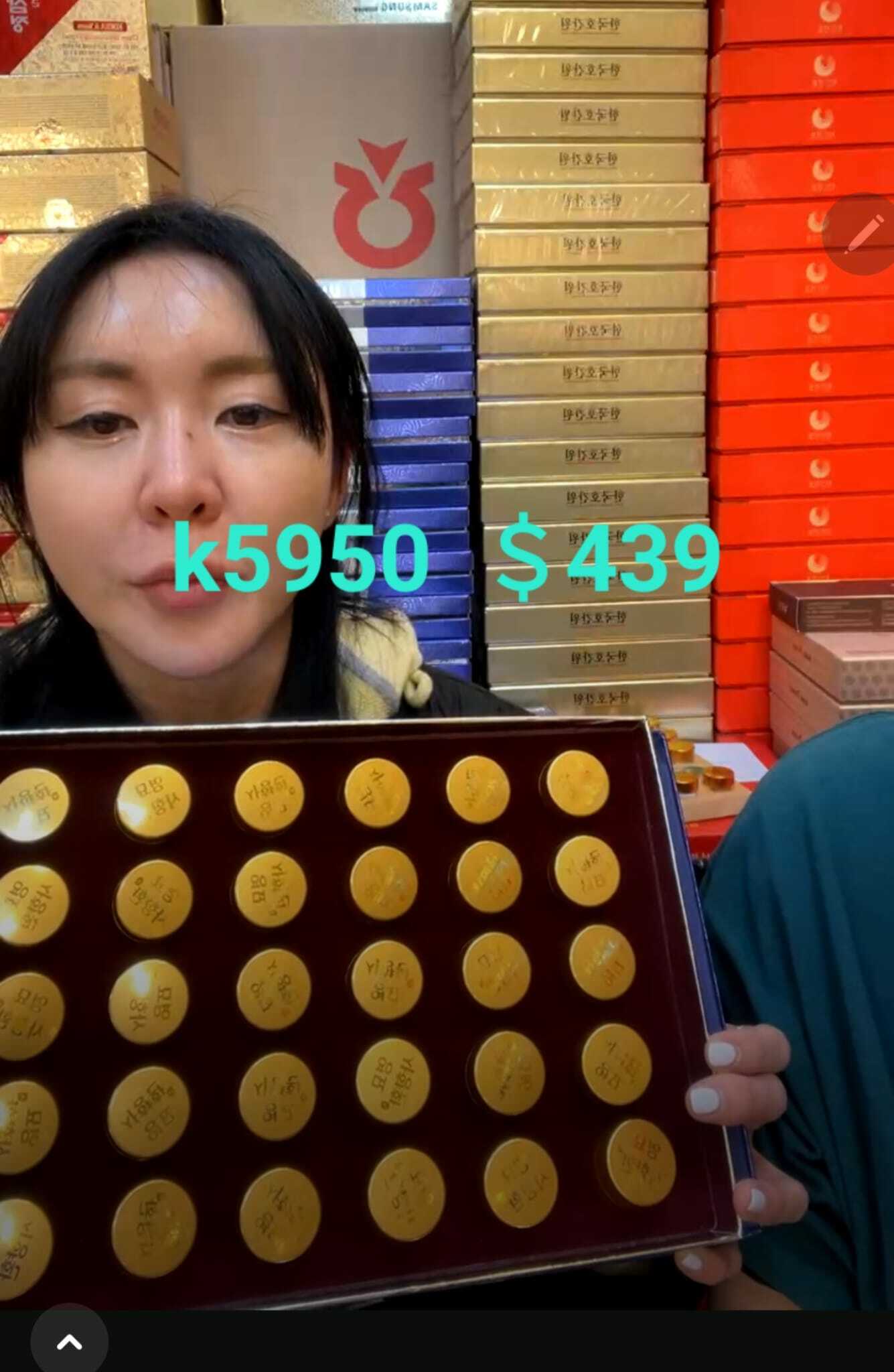 K5950  $399/1  $750/2