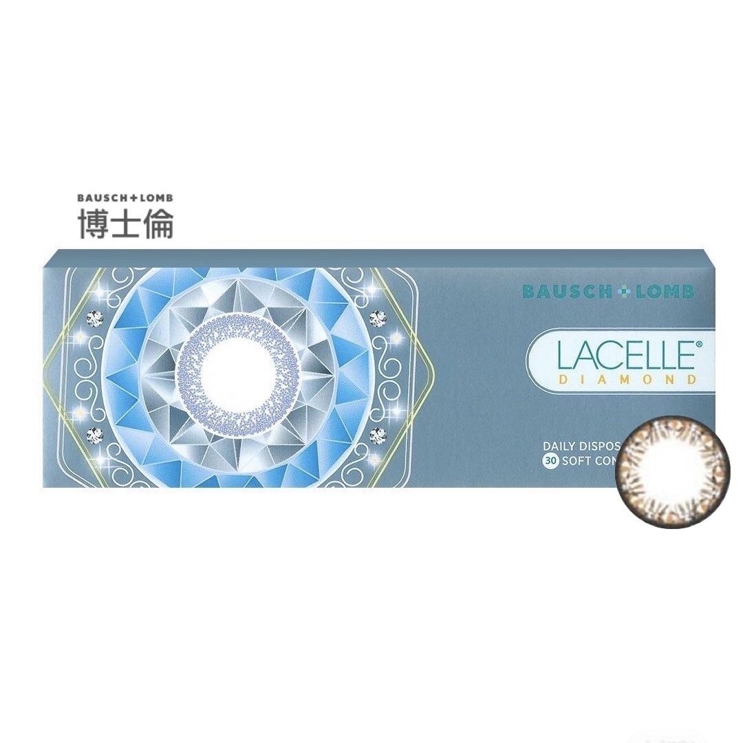 Lacelle 1 day Diamond (閃啡)