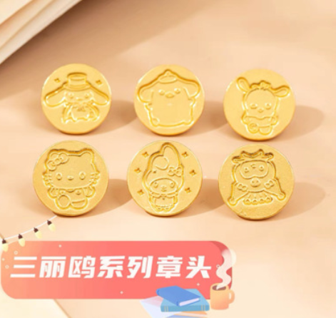 火漆印章章头（单卖）