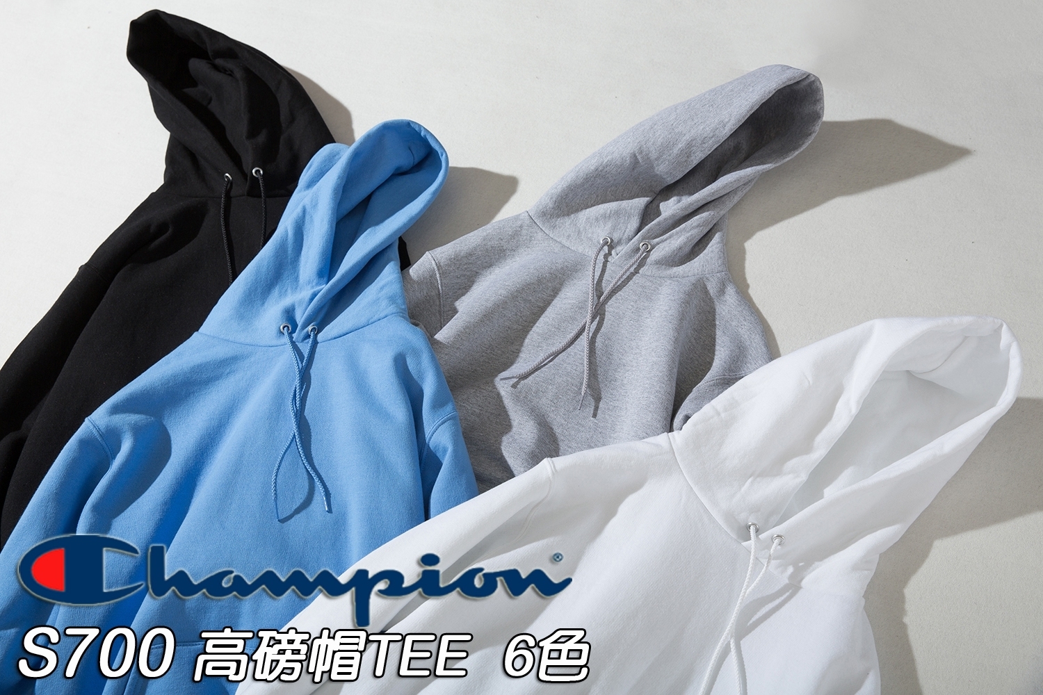 Champion 素面 重磅連帽T 內裏刷毛 長袖帽Tee S700