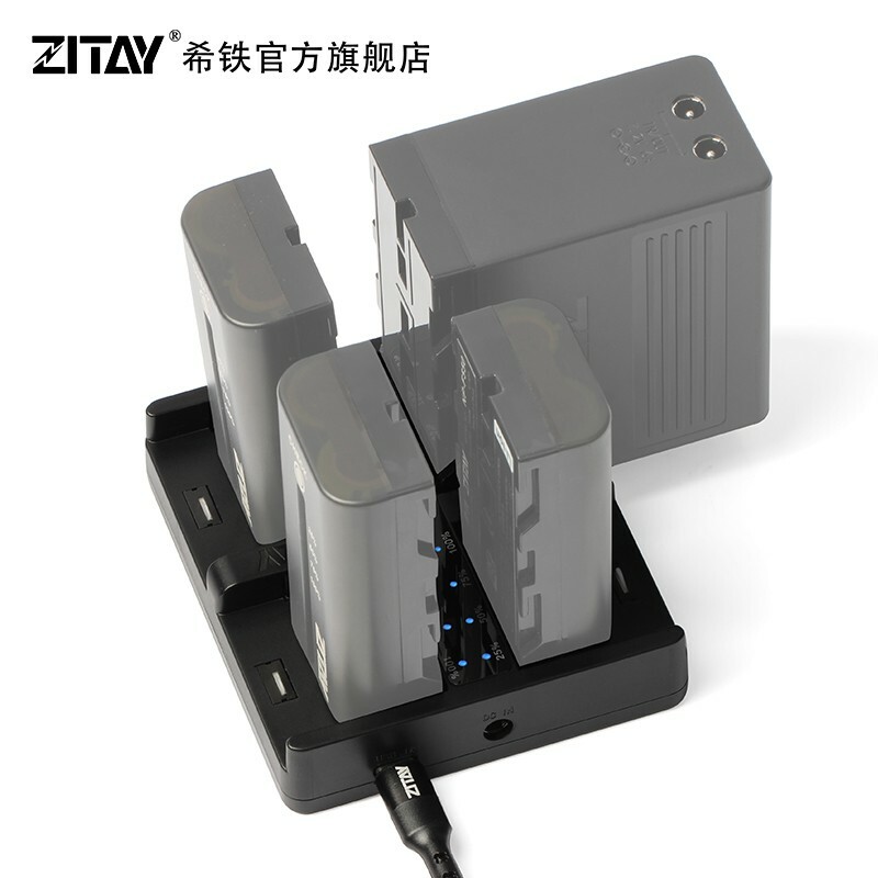 希鐵 ZITAY NP-F970 四充座 快充充電器 支援最高60w PD快充 通用 Sony 規格 F550 F570 F750 F770 F990 多認證 專利技術