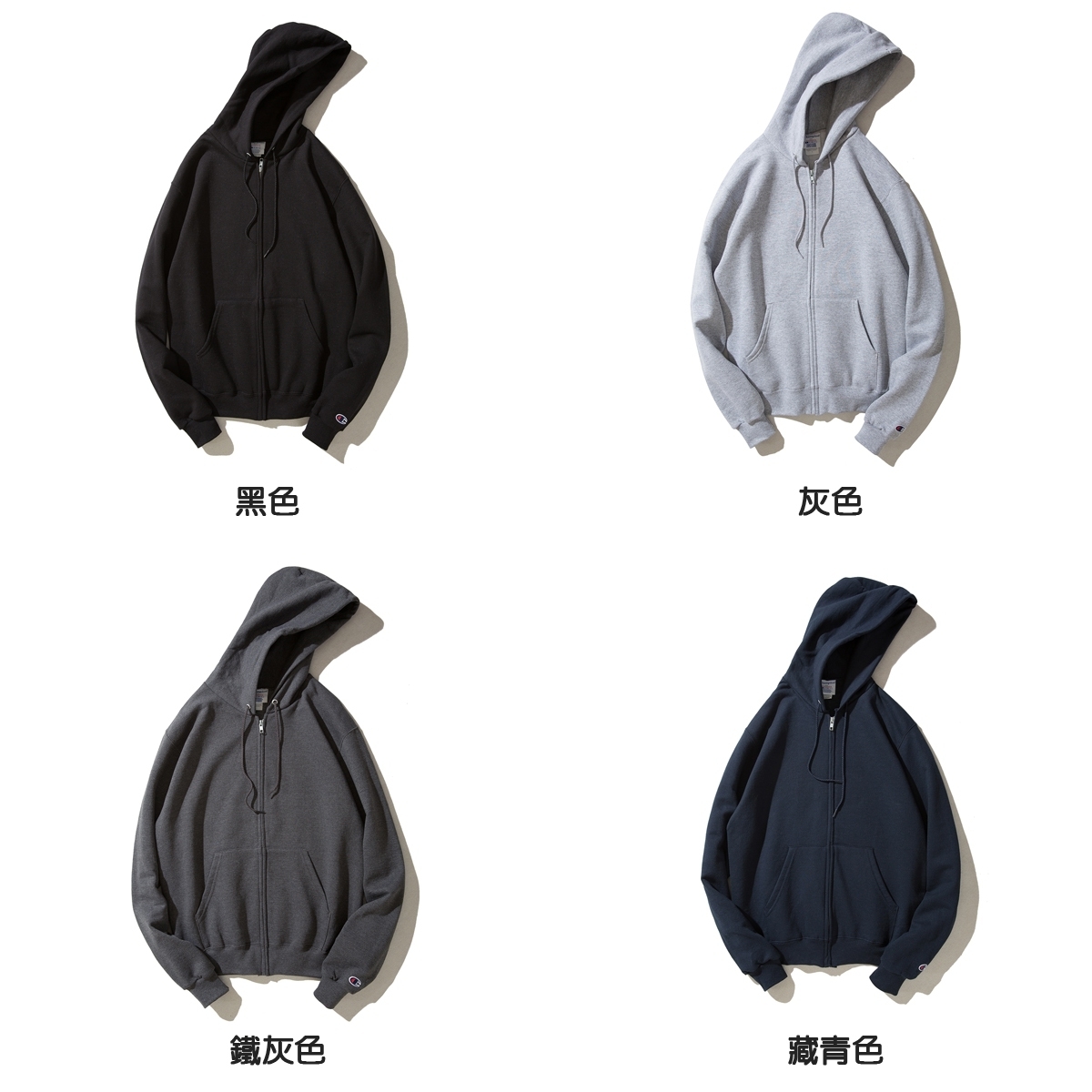 Champion 美規 素面重磅連帽外套 鋪棉連帽外套 S800